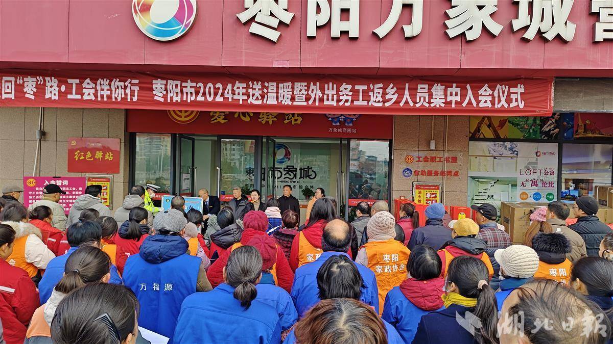 襄陽悅活薈最新招聘動態(tài)及職業(yè)發(fā)展機(jī)會探討