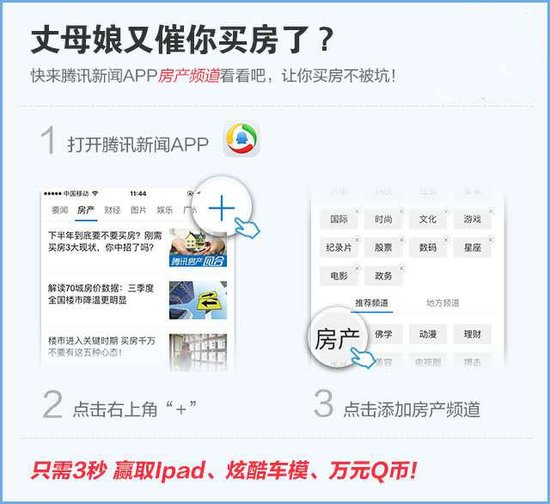 藁城樓盤最新信息網(wǎng)，探索藁城房地產(chǎn)市場的新動態(tài)