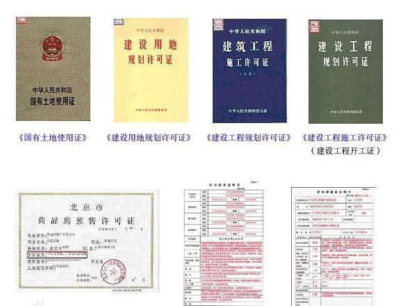 華普城五證最新動(dòng)態(tài)，全面解讀房地產(chǎn)行業(yè)的最新進(jìn)展