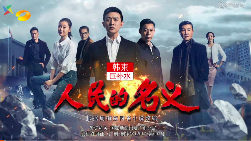 于加明最新電視劇，深度解析與觀眾反響