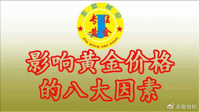 財(cái)經(jīng)風(fēng)向球 第9頁(yè)