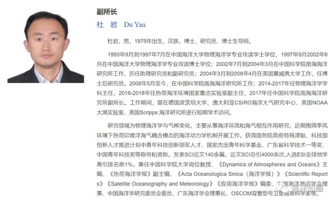 達(dá)州最新干部任命，李超擔(dān)任新職務(wù)，引領(lǐng)達(dá)州發(fā)展新篇章