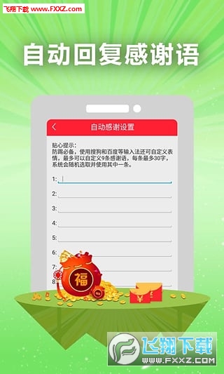 最新微信紅包掃雷貼吧，一場(chǎng)數(shù)字時(shí)代的互動(dòng)狂歡
