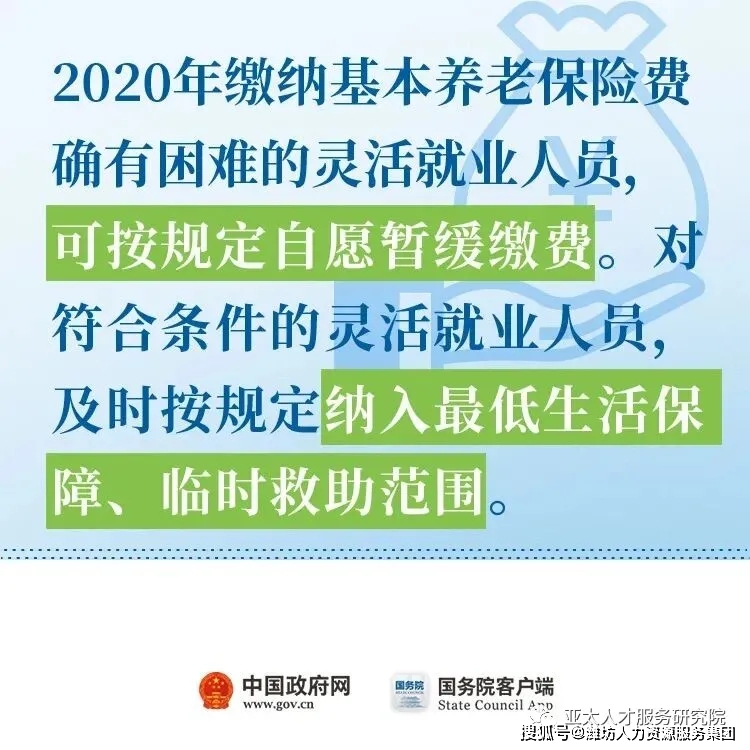 江寧最新日結(jié)小時工，靈活就業(yè)的新選擇