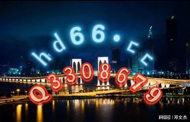 2024年新奧梅特免費(fèi)資料大全概覽