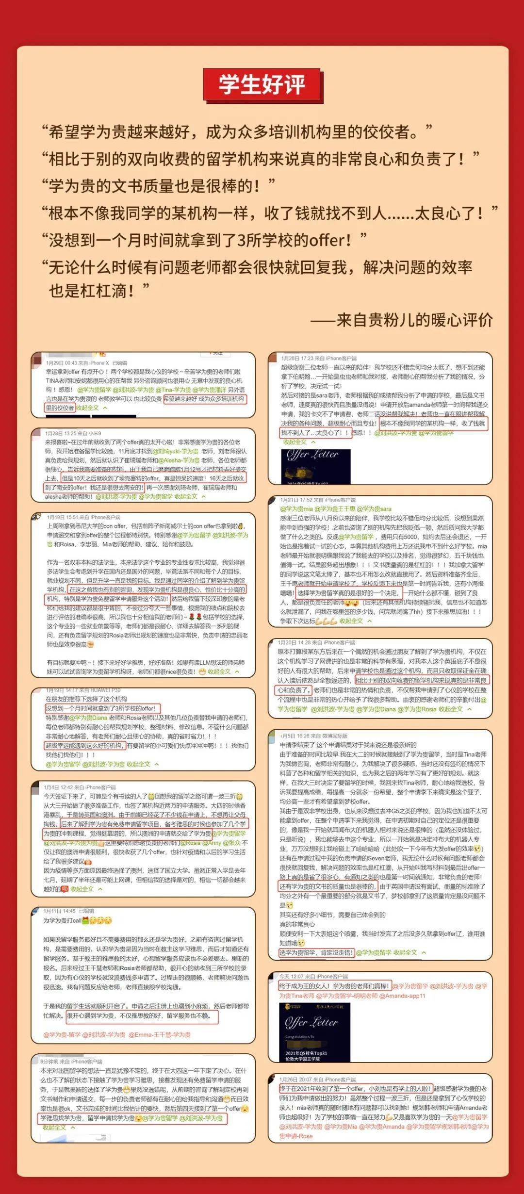 揭秘2024年新澳開獎(jiǎng)結(jié)果公布背后的故事