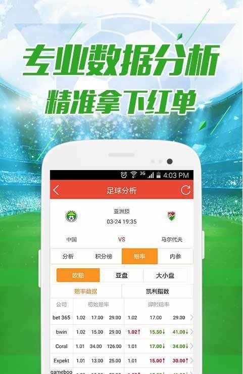 澳門六開彩開獎(jiǎng)，探索今日的開獎(jiǎng)奇跡與結(jié)果展望（2024年）