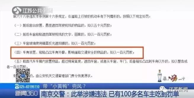 新澳天天開獎資料大全三中三——警惕背后的違法犯罪風(fēng)險