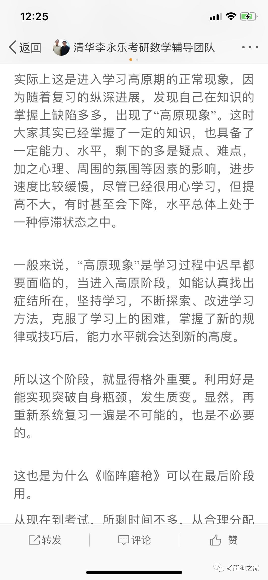 劉伯溫四碼八肖八碼鳳凰視頻，神秘傳奇與數(shù)字文化的交融