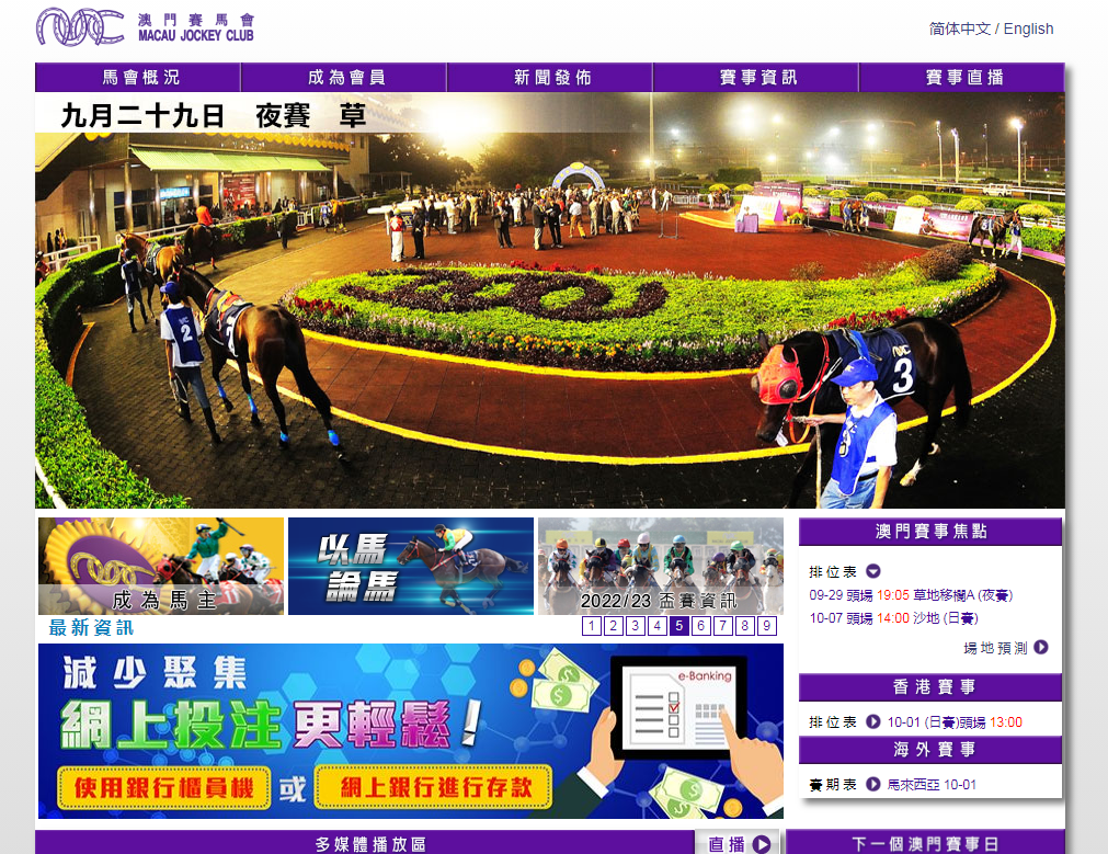 澳門馬會傳真(內(nèi)部資料)新手攻略