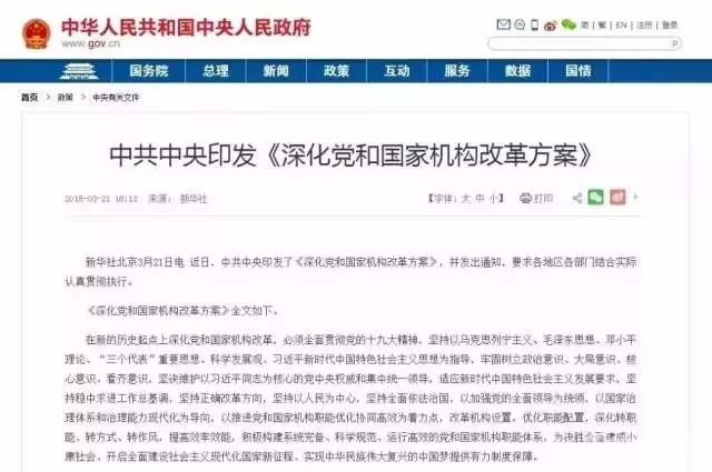 社保新規(guī)定 2019年最新規(guī)定詳解