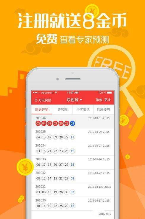 新澳資彩長(zhǎng)期免費(fèi)資料王中王,市場(chǎng)推廣執(zhí)行_協(xié)作版68.439