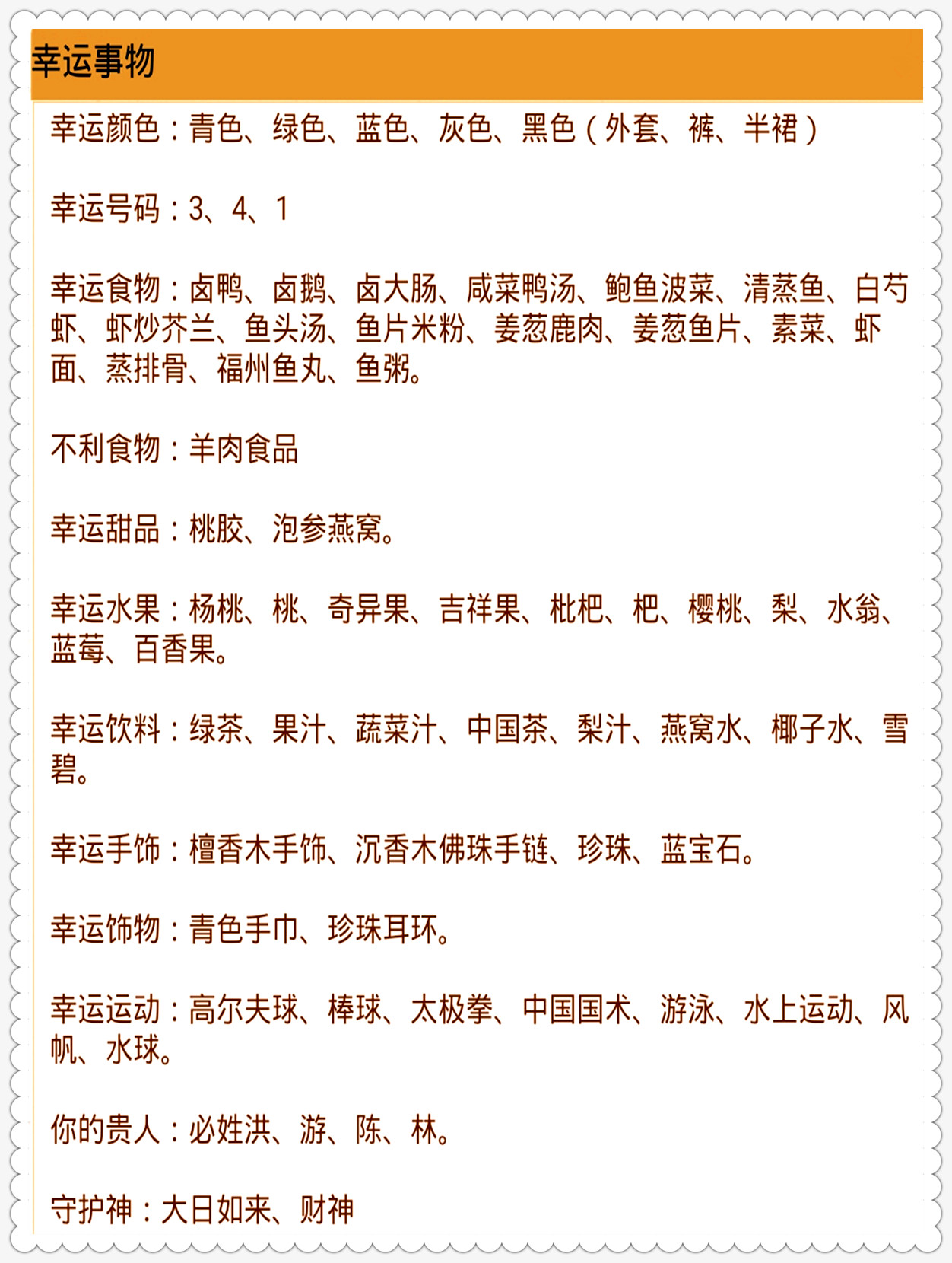 最準一碼一肖100%精準老錢莊揭秘企業(yè)正書,獨特解答解釋執(zhí)行_競賽版67.156