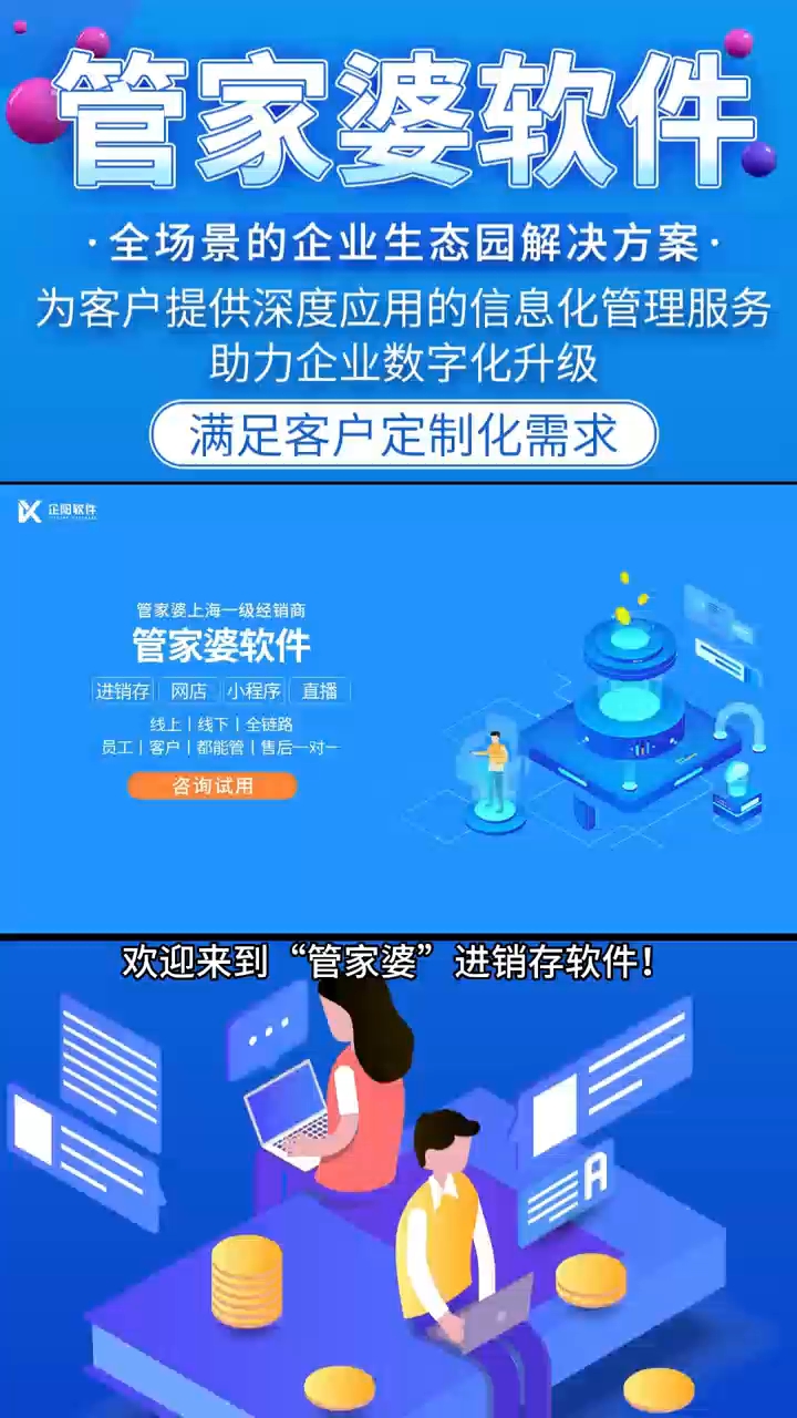 7777788888精準(zhǔn)管家婆,市場(chǎng)導(dǎo)向調(diào)整_操作版9.144