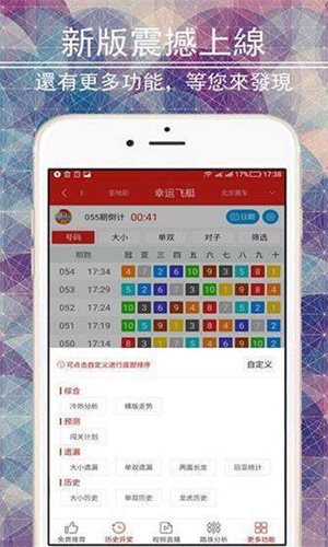 二四六香港管家婆期期準資料大全,見解解答解釋規(guī)劃_Chromebook78.193