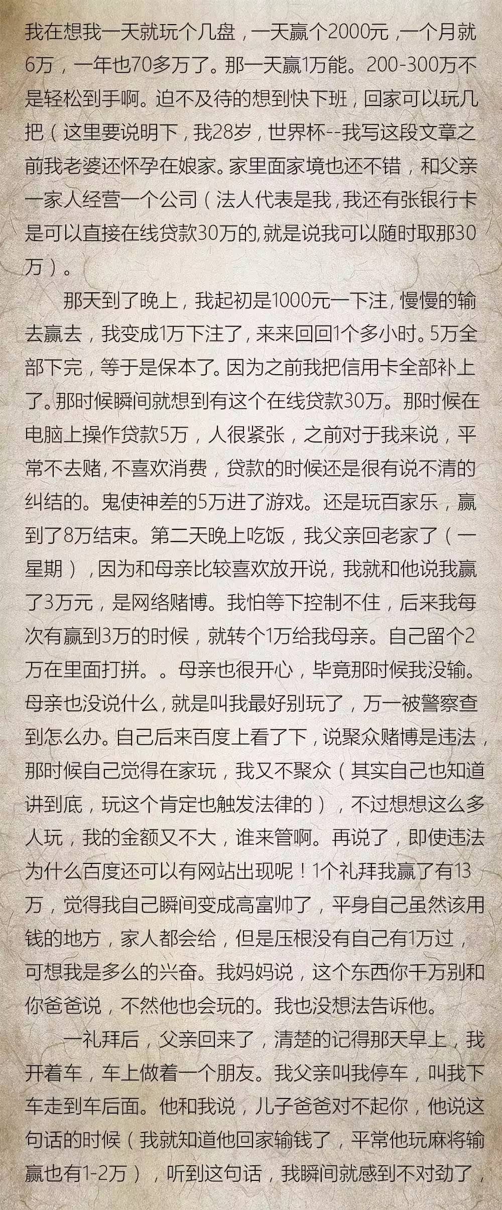 揭秘2004年最準(zhǔn)的一肖一碼，真相背后的故事與啟示（附個(gè)人經(jīng)歷與感悟）
