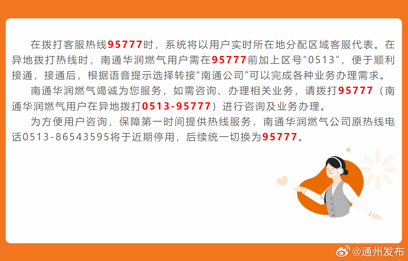 探索精準(zhǔn)新傳真，數(shù)字時(shí)代的77777與88888的力量