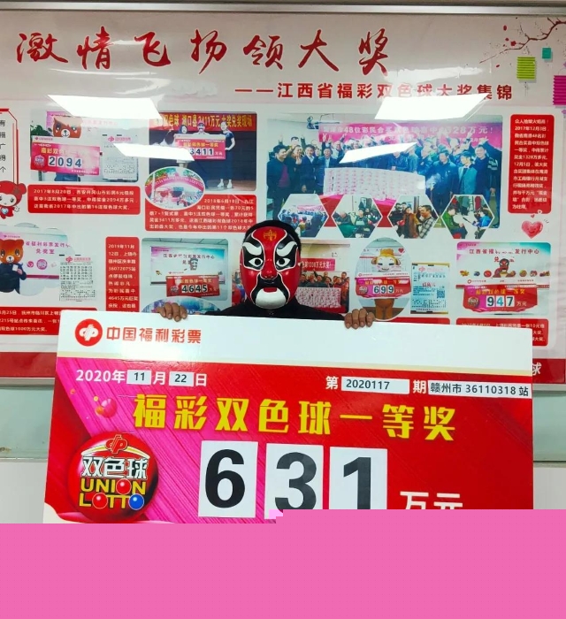 揭秘2024年新澳門天天開獎結(jié)果——彩票背后的故事
