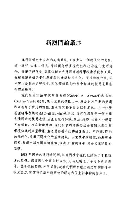 新澳門開獎(jiǎng)結(jié)果歷史探究