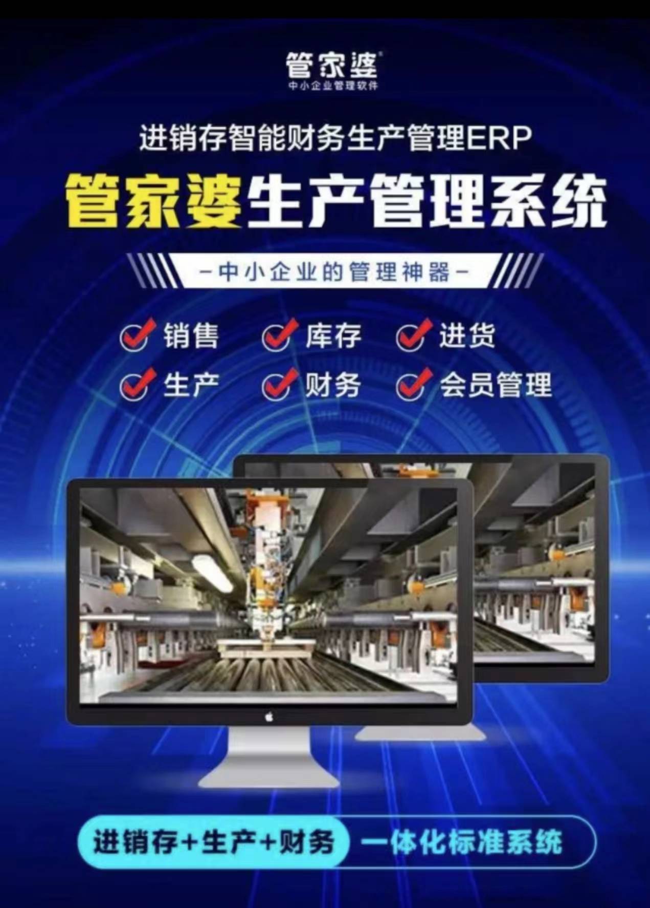 金融大觀察 第5頁