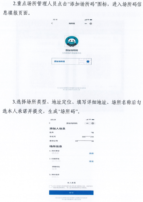 澳門(mén)一碼一肖一特一中，合法性的探討與理解