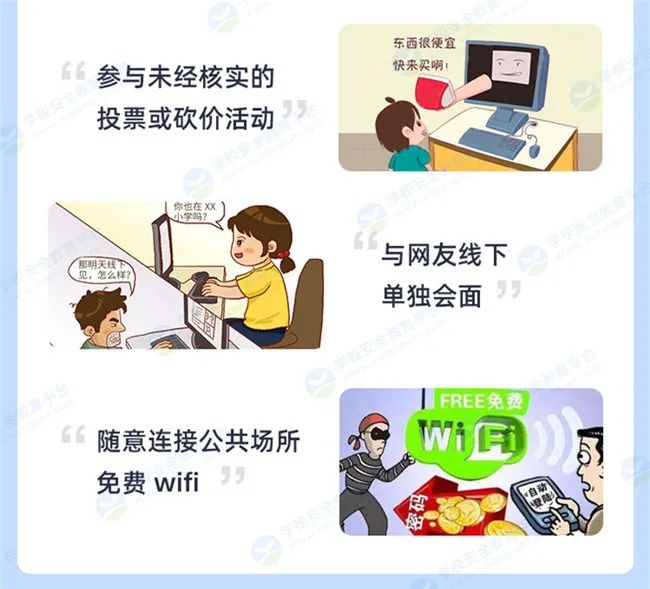 警惕網(wǎng)絡(luò)賭博風(fēng)險，遠(yuǎn)離非法直播，切勿參與新澳門特馬賭博活動