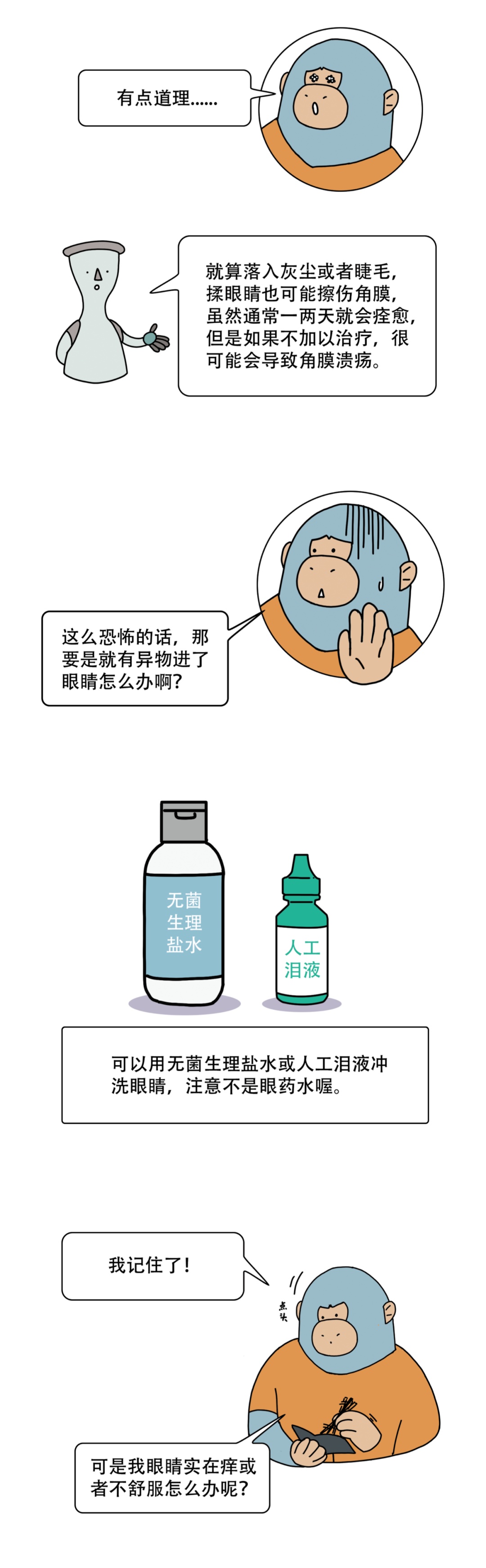 新奧天天精準(zhǔn)資料大全，探索與解讀