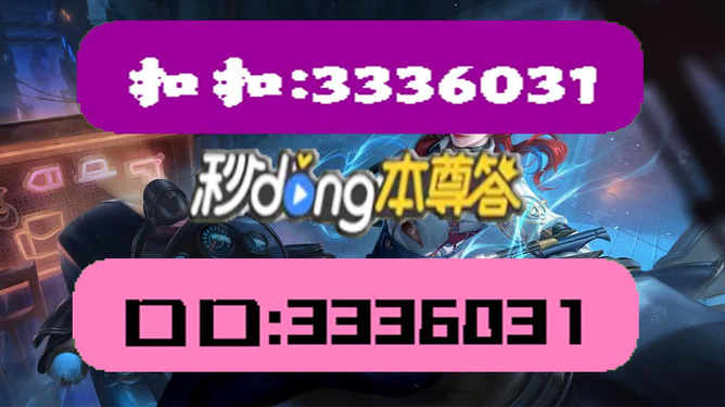 理財有妙招 第5頁