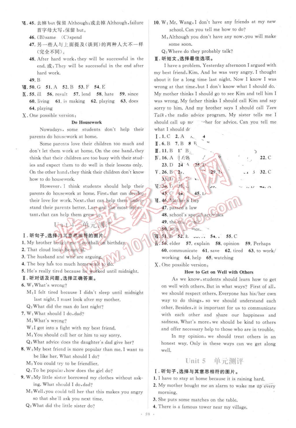 最新初中英語(yǔ)新課標(biāo)下的教學(xué)實(shí)踐與思考