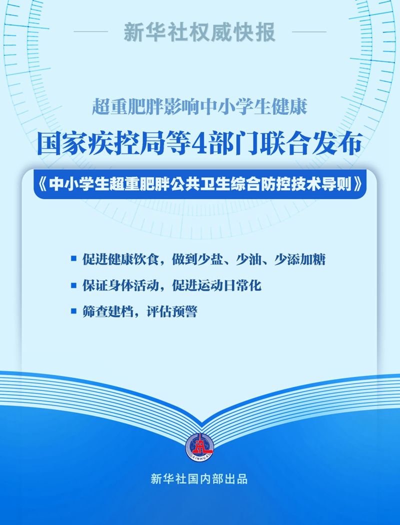 最新青島轉業(yè)安置政策深度解讀