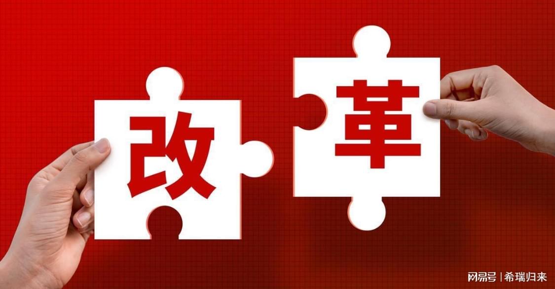 最新借調(diào)編制管理辦法，提升管理效率，優(yōu)化資源配置