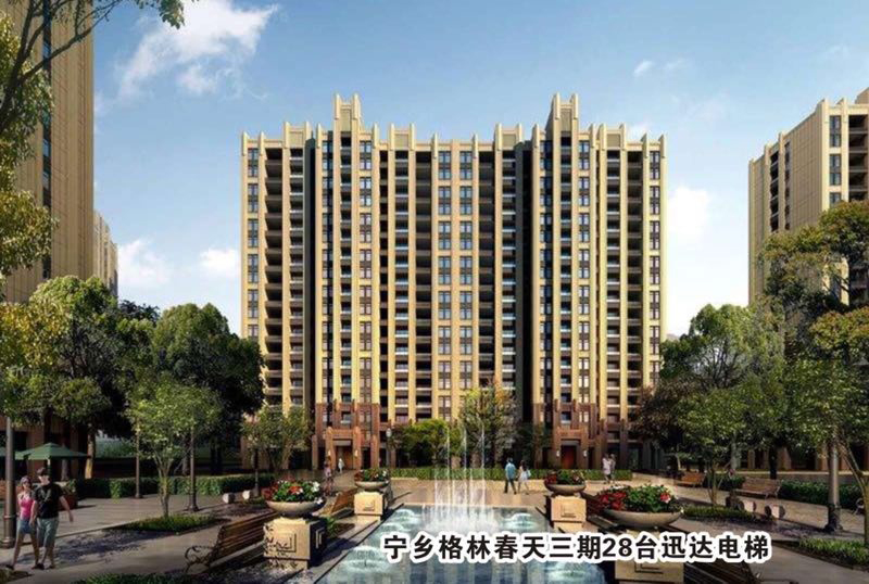 寧鄉(xiāng)格林春天最新房價(jià)概況