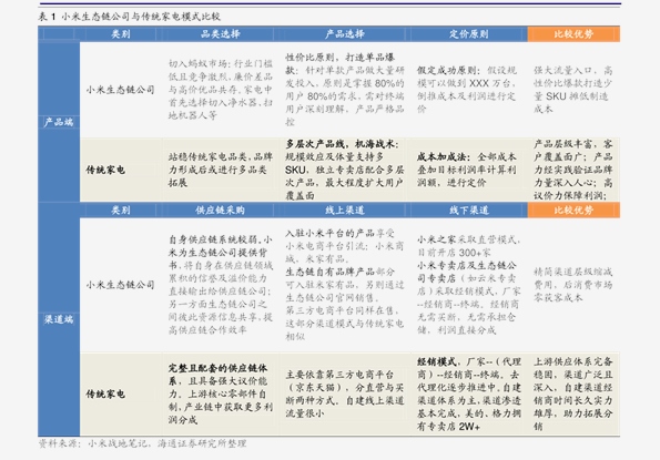 揭秘新奧歷史開獎記錄第93期，探尋未來的幸運之門