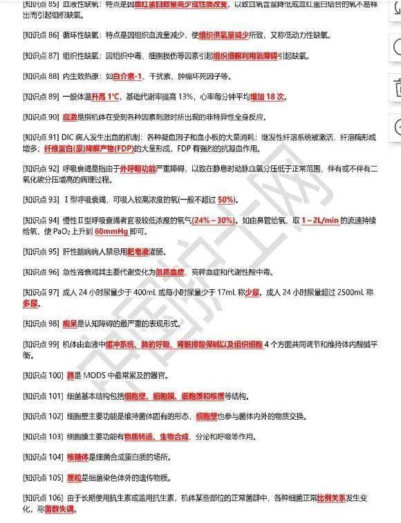 王中王100%免費資料大全，探索與分享的價值