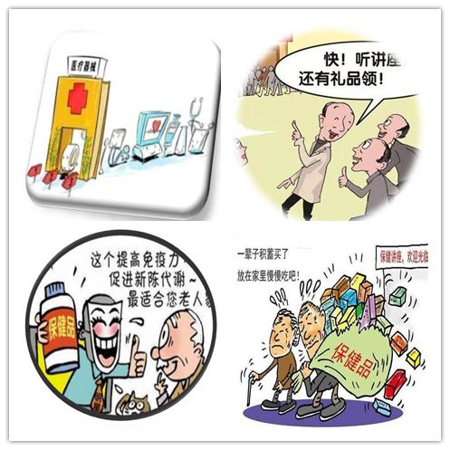 警惕虛假預測與非法賭博——最準一碼一肖與管家婆大小中特背后的真相