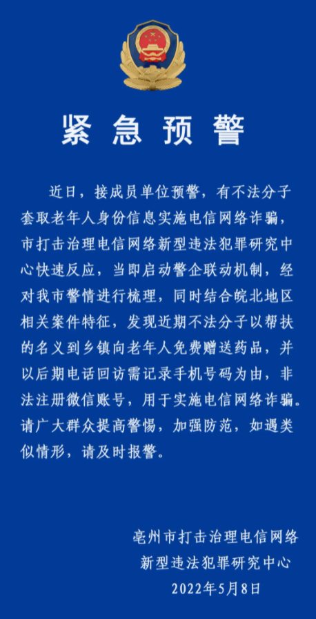 新澳門天天開獎(jiǎng)資料大全與違法犯罪問題探討