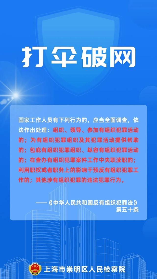 澳門免費精準資料與犯罪預防的探討