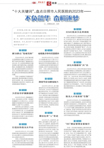 澳門(mén)管家婆一肖一碼一特，揭露背后的違法犯罪問(wèn)題