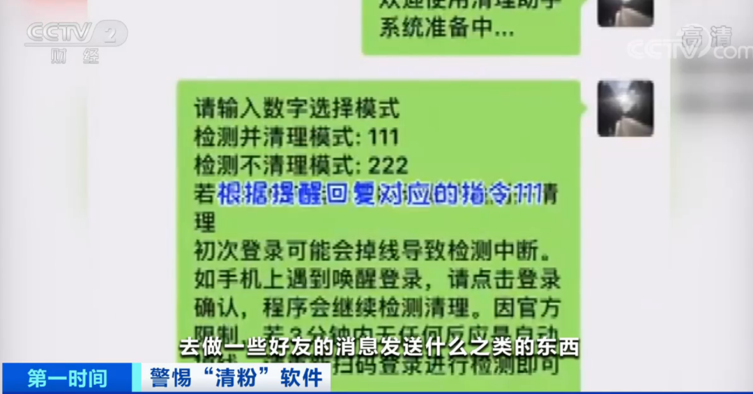 警惕管家婆一碼中一肖2024，揭示背后的風(fēng)險(xiǎn)與警示