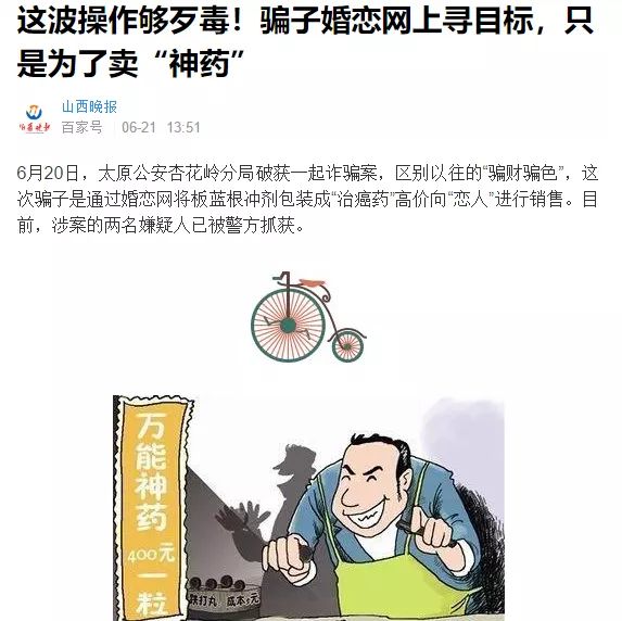 警惕虛假預測，遠離最準一碼一肖騙局——關于管家婆的真相揭示