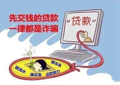 警惕網(wǎng)絡(luò)詐騙，新澳今晚開獎結(jié)果查詢背后的風(fēng)險與應(yīng)對