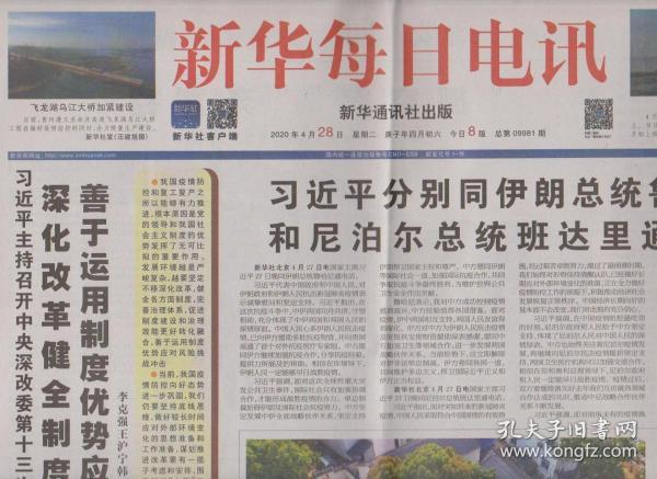 澳門天天開好彩背后的秘密與挑戰(zhàn)，一個深入探究