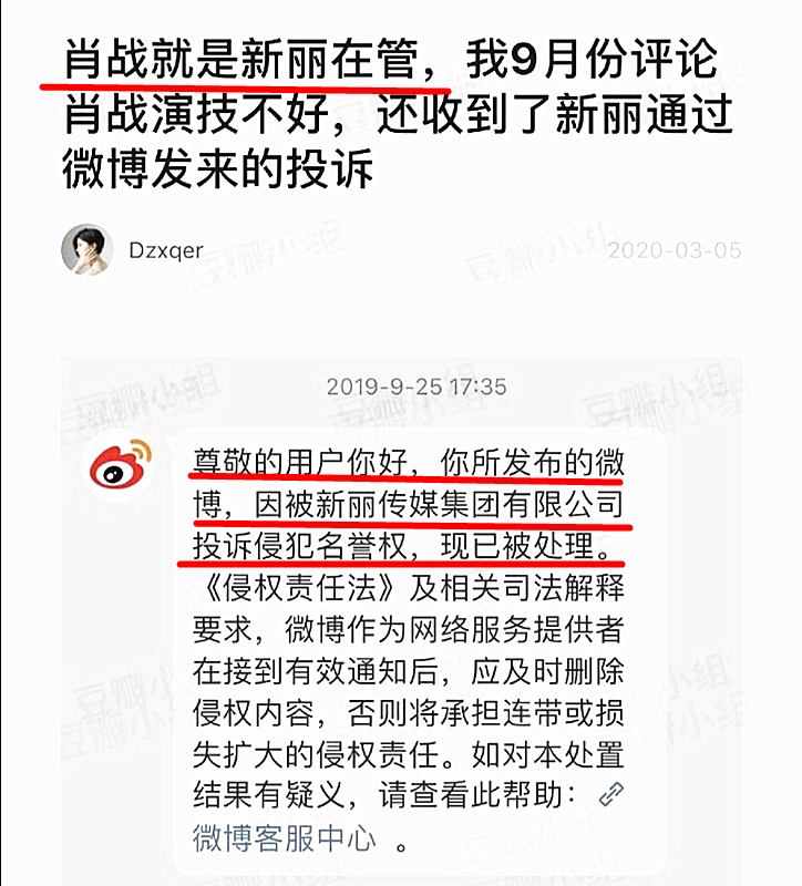 警惕白小姐三肖三期免費開獎——揭露其背后的犯罪風(fēng)險