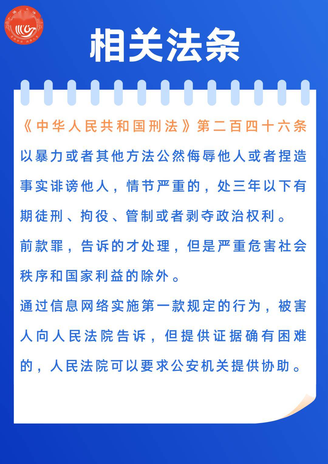 一肖一碼中持一一肖一碼，揭示背后的違法犯罪問題