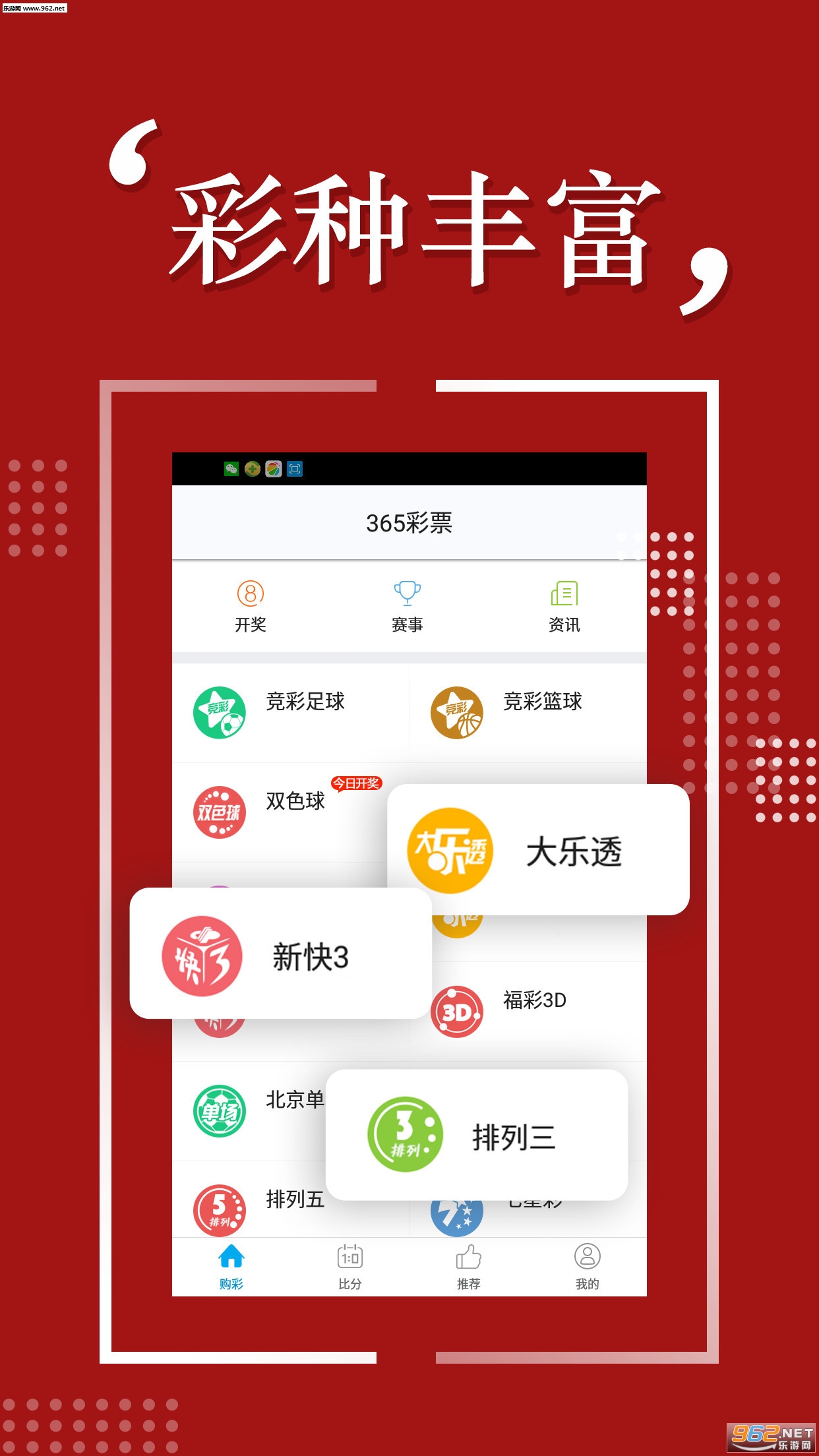 新澳天天開獎(jiǎng)資料與違法犯罪問題
