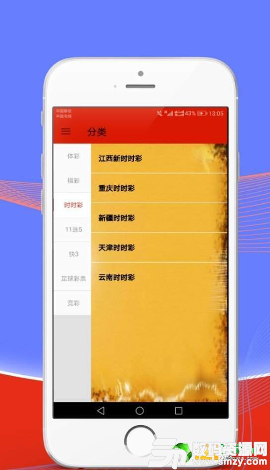 免費(fèi)獲取2024天天彩資料大全，探索彩票世界的全新視角