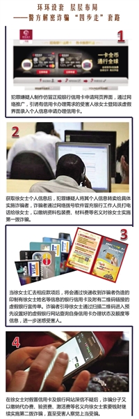 內(nèi)部資料一肖一碼，揭開犯罪的面紗