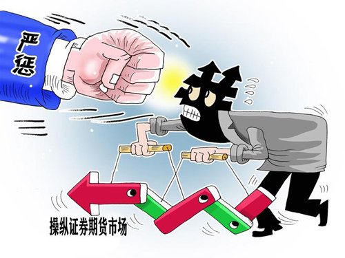 管家婆一碼一肖資料與違法犯罪問題探討