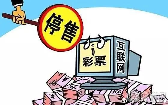 一肖一碼，揭秘彩票背后的真相與警惕違法犯罪