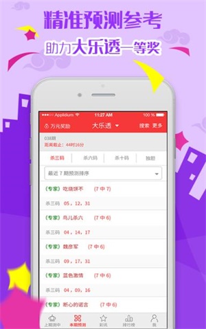 澳門精準內(nèi)部三肖免費資料大全——揭示違法犯罪問題
